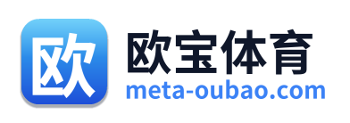欧宝体育 - 首页